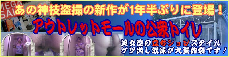 のぞきザムライの入会方法を図解解説、安全な入会はコチラから
